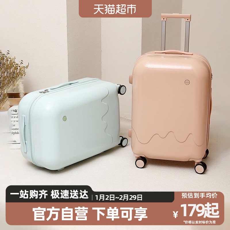 20-inch female pull-bar box Men's sturdy and durable students mute universal wheel password box suitcase Tide Suitcase-Taobao