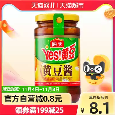 Haitian soybean sauce 340g bottle stir-fried vegetable noodles spicy pot bean sauce chili sauce rice sauce sauce sauce Big Sauce