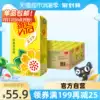 Vita Chrysanthemum Tea High quality Chrysanthemum 250ml*24 boxes of tea drinks