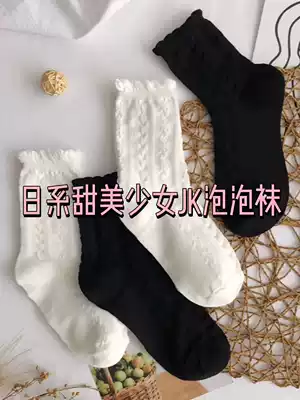 Autumn and winter socks female ins Tide Super fire retro Japanese cute girl medium long tube lace Lady sock socks