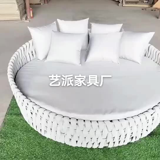 Rattan Outdoor Leisure Courtyard Sun Bed Outdoor Garden Balcony Swimming Pool Beach Bed Rattan