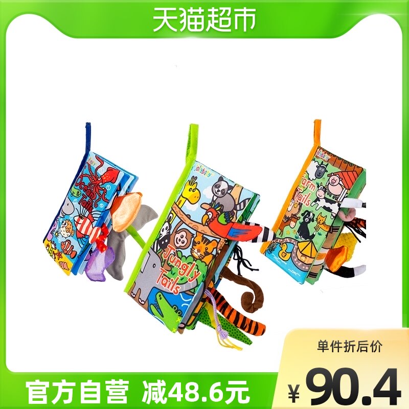 Jollybaby Animals Busbook 3 Solid Tails Solid Teeth Instrumental Baby Puzzle Early Toys Children's Festival Gifts