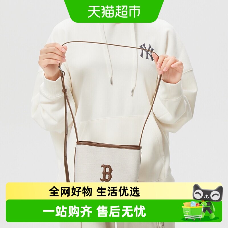 MLB Portable Lightweight Crossbody Fashion Shoulder Bag