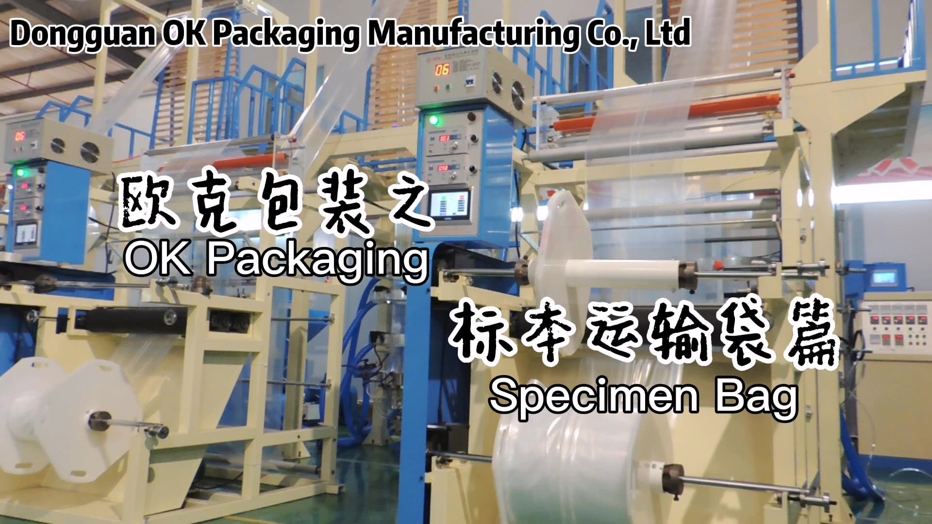 Wholesale Sample Bag Seal Plastic Specimen Zipper Biohazard Bag Custom