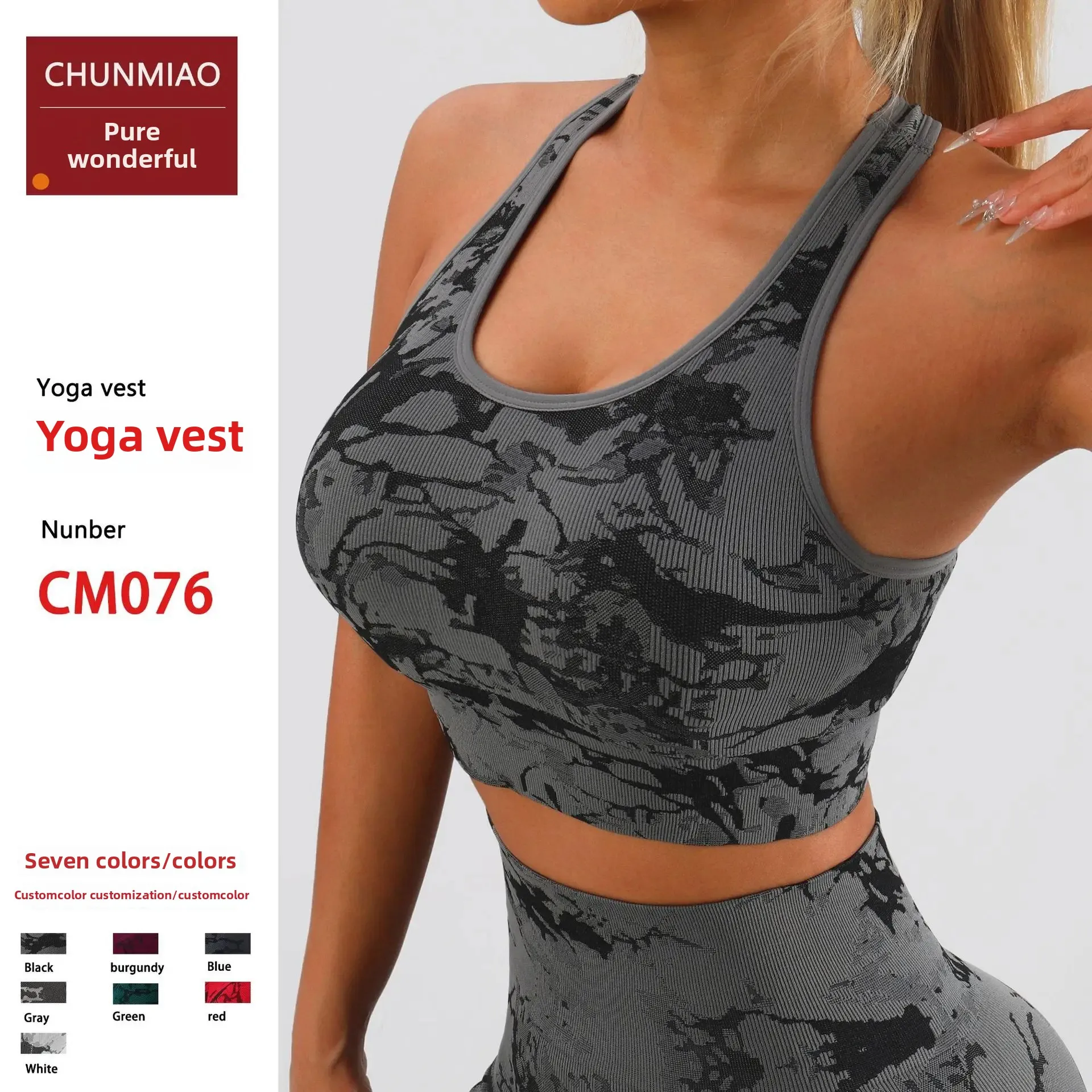 TIK TOK Seamless One-piece Printed Yoga Vest with Chest Pad Bra Push-together Fitness Top