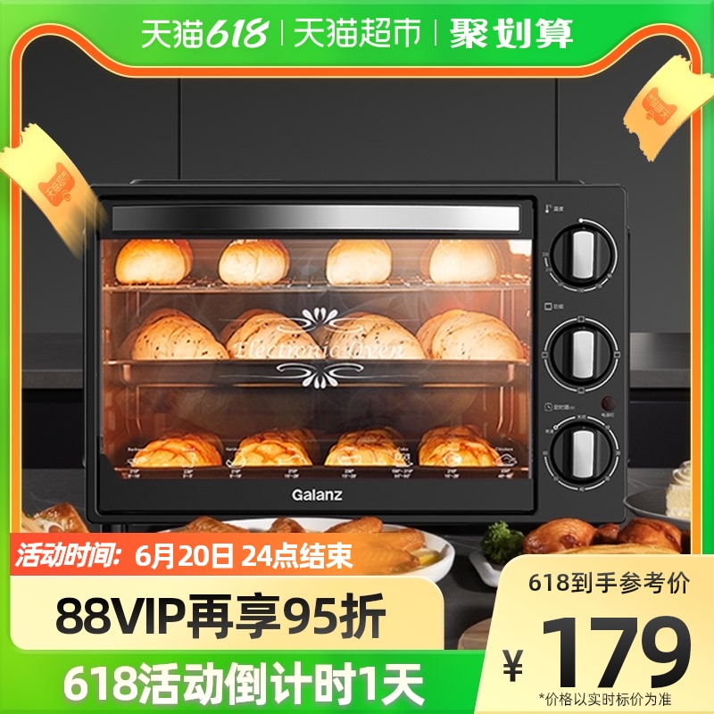 Gransee oven Home baking Mini small electric oven multifunction fully automatic 30 liters large capacity KS30Y