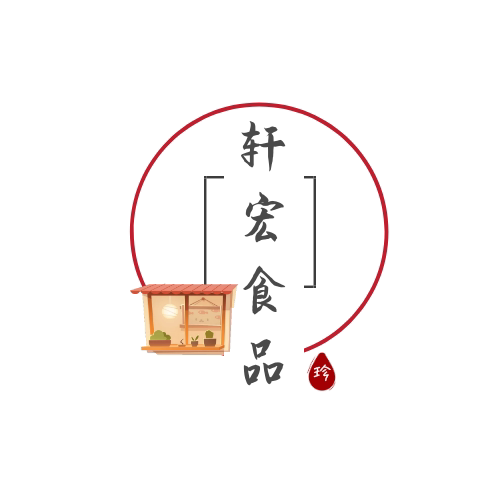 轩宏食品