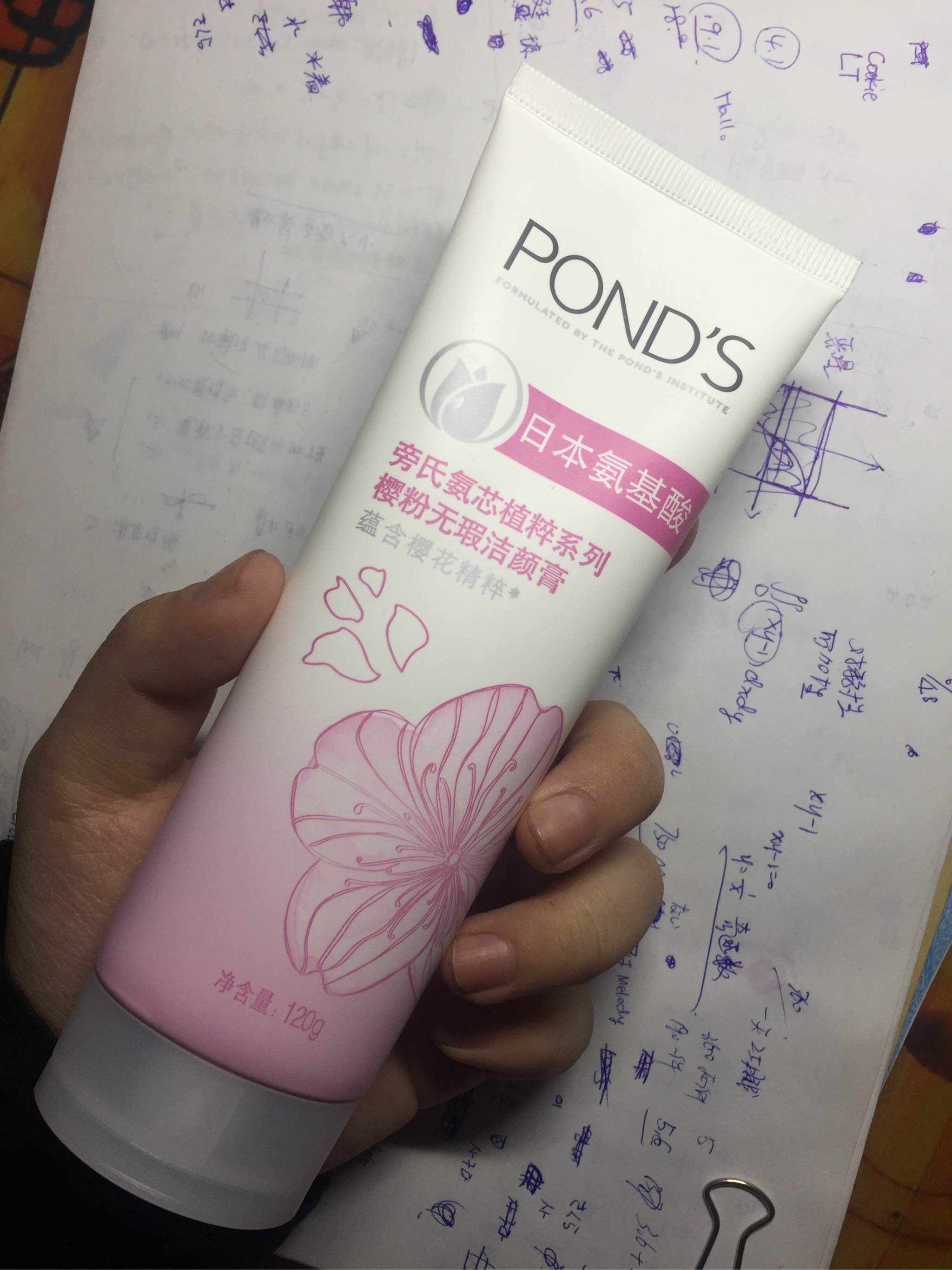 旁氏氨基酸洁面怎么样，到底值不值得买,第2张