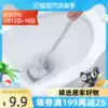 houya Japanese elbow toilet brush soft hair no dead angle long handle household creative toilet brush powder room brush