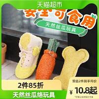 СОБАКА Игрушка Маска Маленькая собака собака черная головоломка