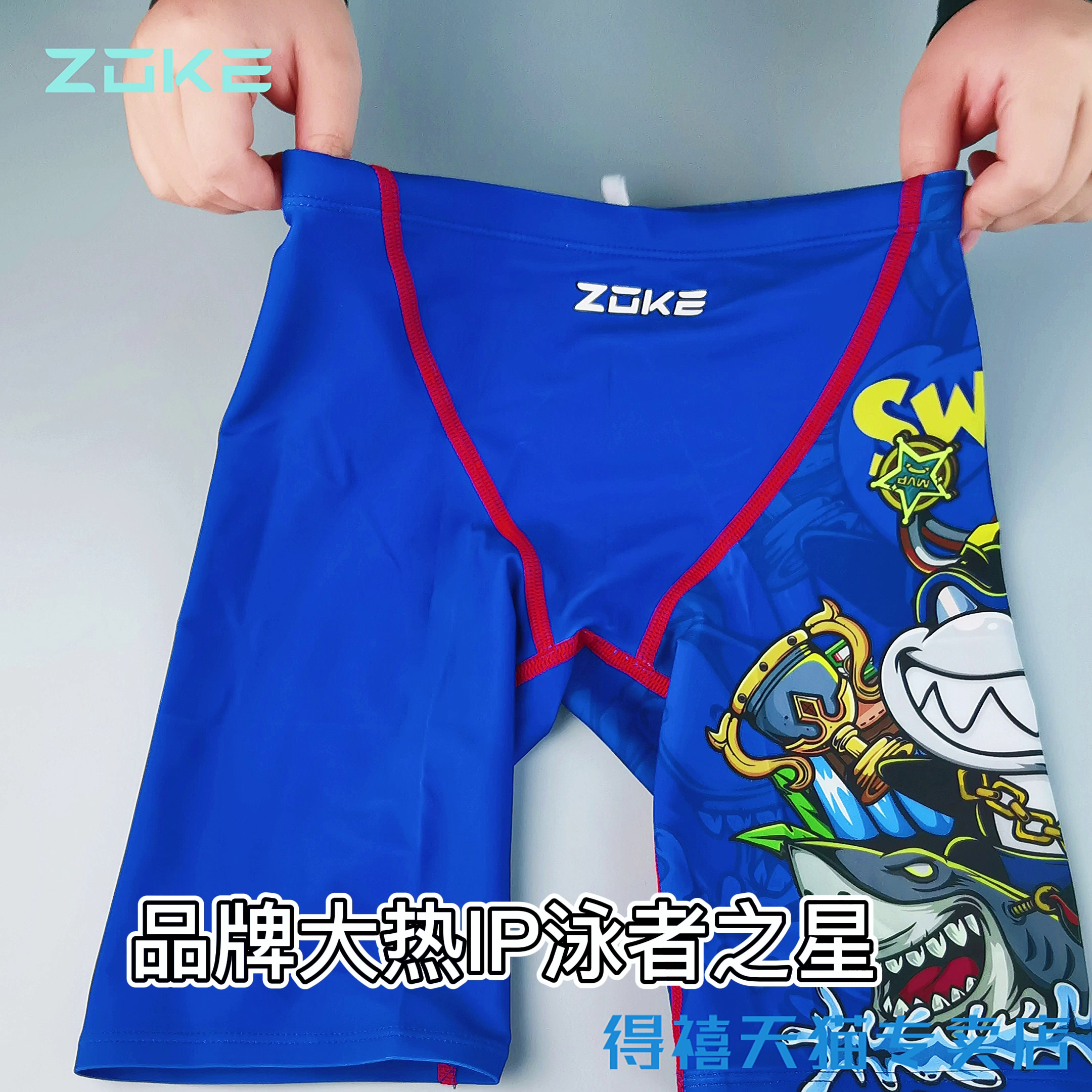 bộ bơi bé gái Quần bơi trẻ em zokezhouke quần bơi thể thao chuyên nghiệp dài đến đầu gối cho bé trai quần bơi thể thao cỡ trung và lớn khô nhanh bộ đồ bơi trẻ em đồ bơi bé gái 