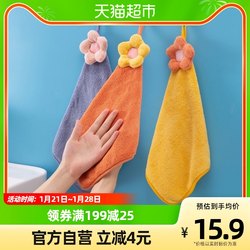 Miaoran hand towel small towel kitchen strong water absorption does not shed hair coral fleece can be hung cute children's rag 2