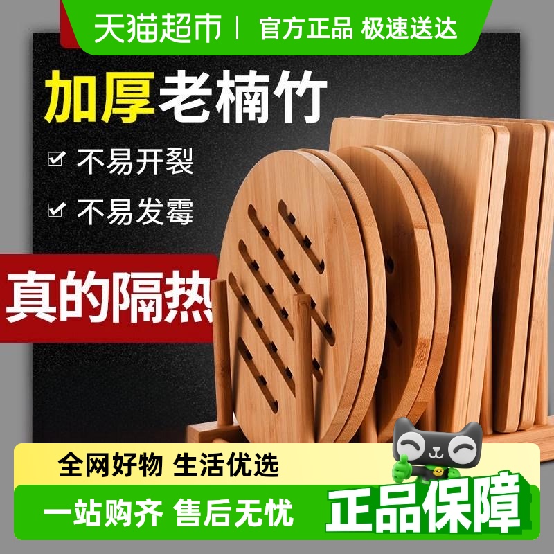 ボウルマット、断熱マット、テーブルマット、耐熱竹製プレースマット、大型ポットマット、皿、家庭用野菜マット、やけど防止ディナープレートコースター