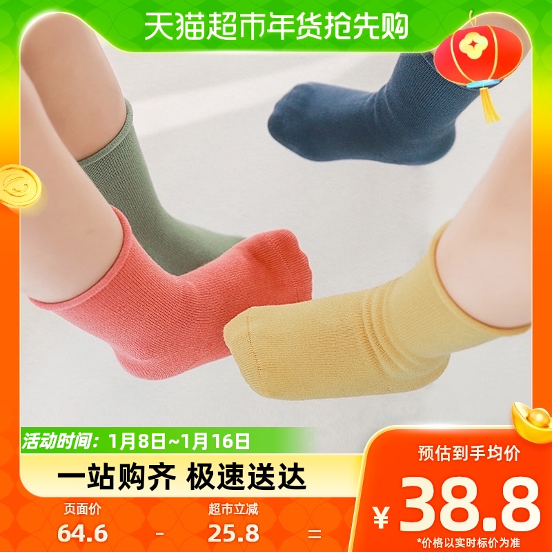 Baby Socks Autumn Winter Pine with no feet Children socks No bones newborn baby mid-cylinder socks South Korean Chaostocking Ins-Taobao