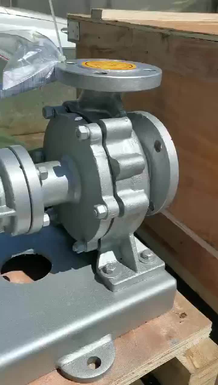 Ry Hot Oil Circulation Centrifugal Pump Horizontal Thermal Oil Transfer