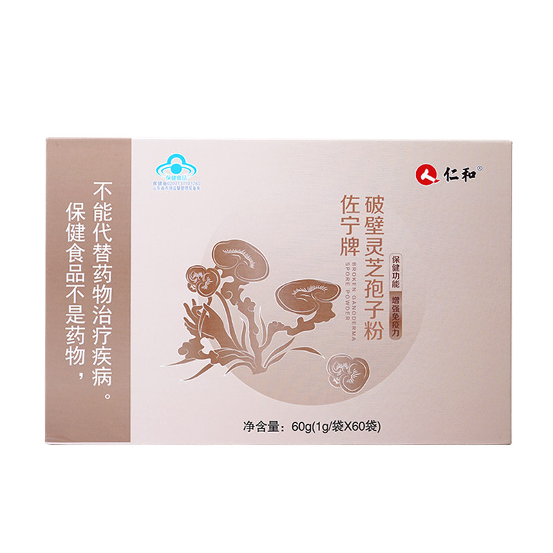仁和 破壁灵芝孢子粉 1g*60袋 图1