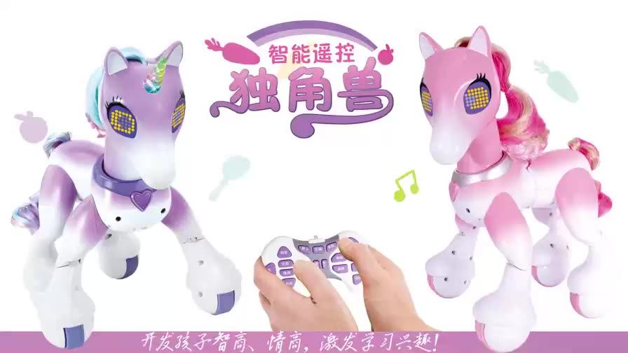 Huada 2023 Intelligent Educational Musical Smart Remote Control Rc