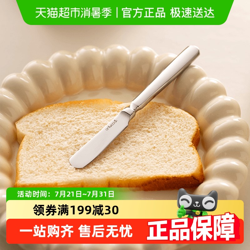 onlycook ステンレス製バターナイフスプレッダー ジャムナイフ チーズナイフ トーストスプレッダー バターナイフ