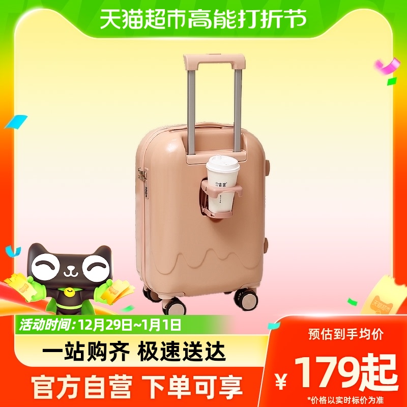 Katerlele Crocodile Suitcase Student Han Edition Cute Fashion Net Red Pull Rod Box Universal Wheel Male Trend Password Box-Taobao
