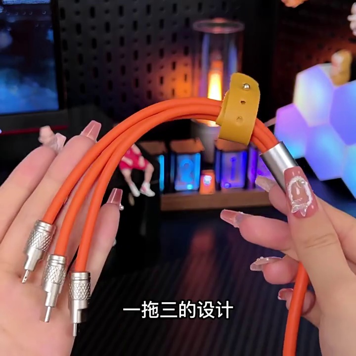 充电神器来袭。120W加粗三合一记录线,一拖三闪充,告别电量焦虑⚡️