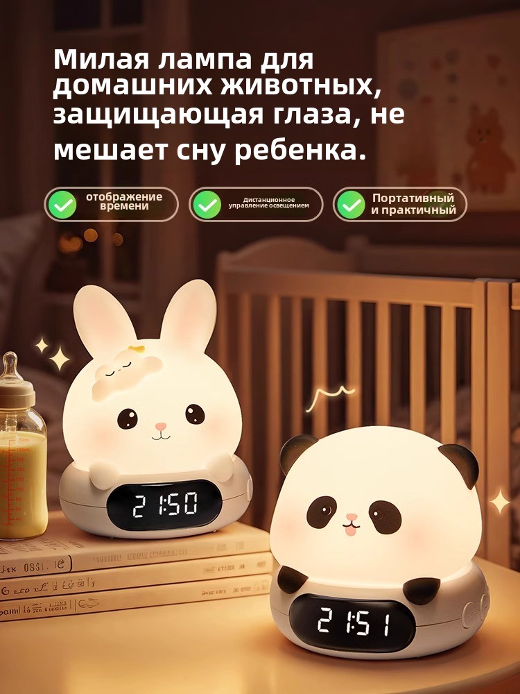 小夜灯婴儿喂奶护眼月子专用儿童卧室睡眠夜间床头台灯遥控拍拍款