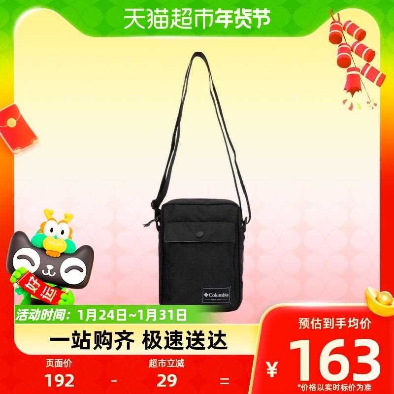 Colombian Single Shoulder Bag for men and women Package Casual Diagonal Satchel Outdoor Travel Backpack UU0151013-Taobao