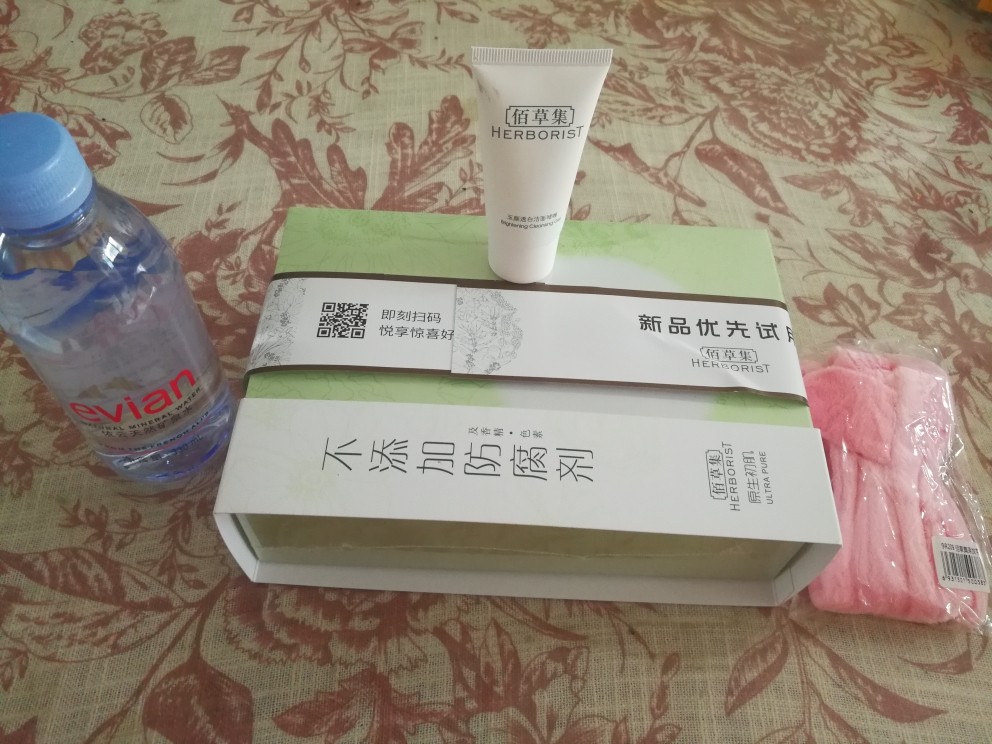 佰草集原生初肌固态精华面膜