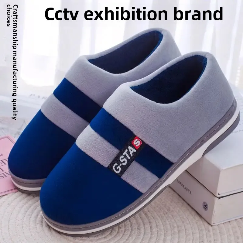 Home winter slippers