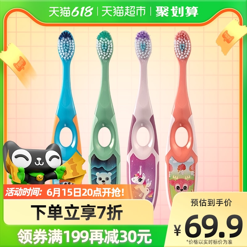 Norwegian imports jordan infant child infant soft hair toothbrush tooth protection tooth milk toothbrush 4 branches 3-5 years 2 para.