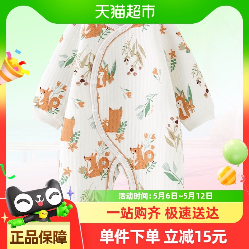 Tongtai ベビージャンプスーツ 秋冬 暖かい ベビー服 ホーム下着 サイドオープン スナップボタン 長袖 ロンパース 登山服
