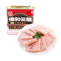Dehe Zhenpin Cloud Leg Luncheon Meat 340g canned hotpot instant canned breakfast sandwich Yunnan specialty