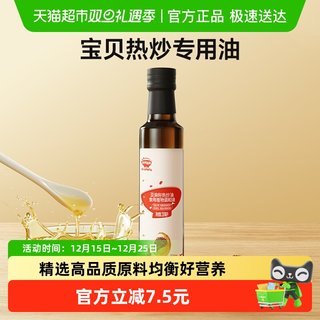 Akita manman children's hot frying oil cooking oil