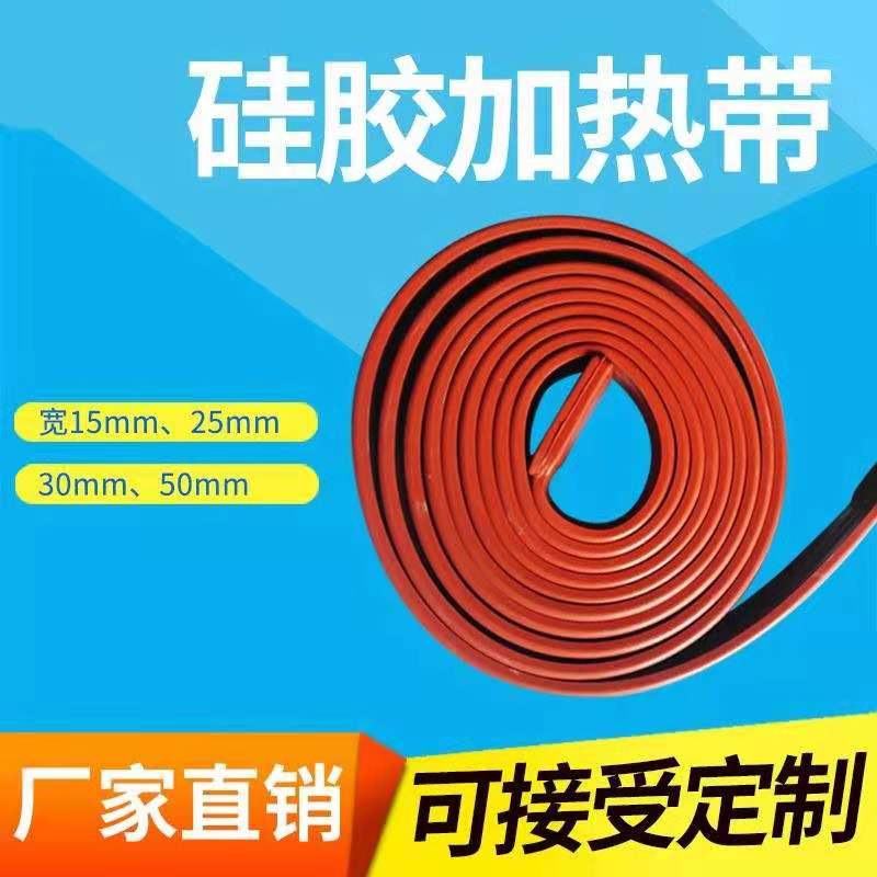环捷电热电器工厂直销店
