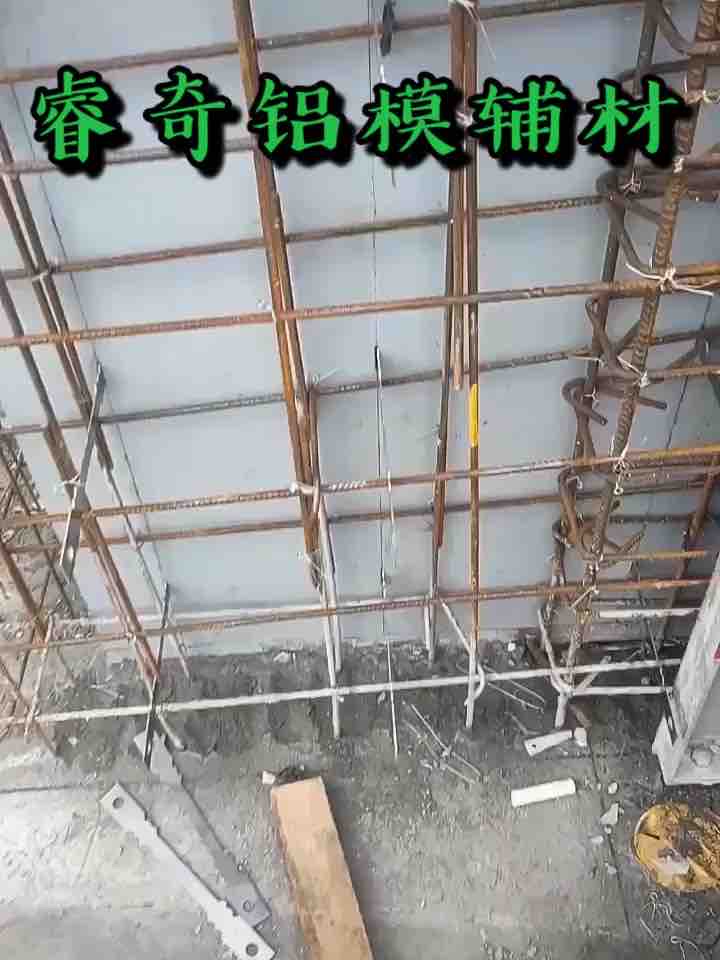 Aluminum template pull sheet Disposable steel pull sheet 65 system template hyperlink sheet 200L building aluminum mold wall panel fixed