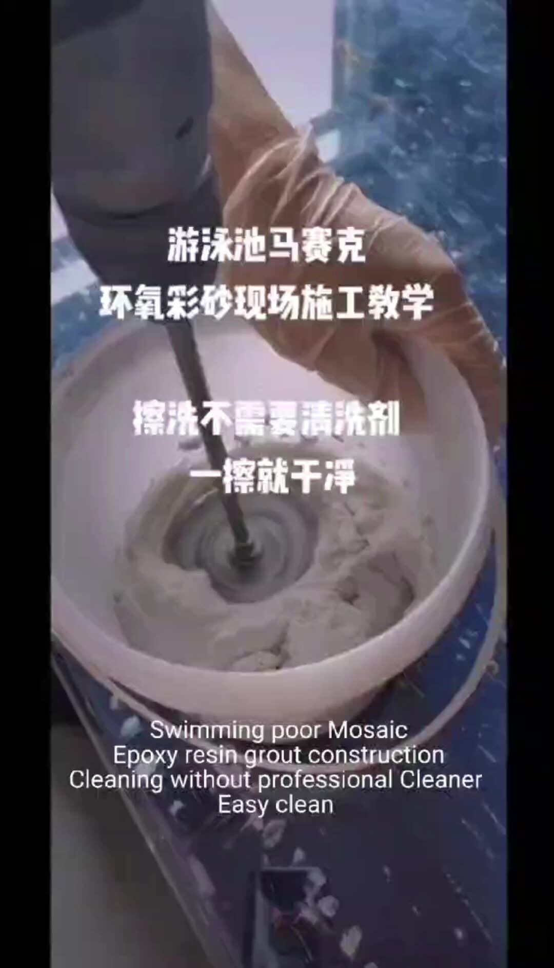 Mosaic Grout Epoxy 3.5kg Epoxy Tile Grout Tile Grout Sealant Clear