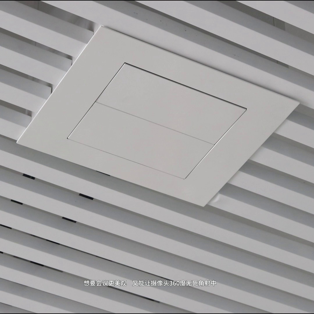 天花板级隐藏神器！晶固JG700-S电动吊架，会议摄例诸例如头也能够玩“升降魔法”✨