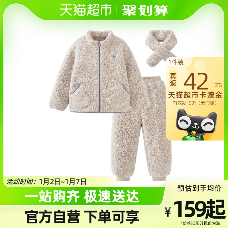 (mini-parenting) Mini Barabara boy girl's Home Suit Winter Baby Comfort-Taobao