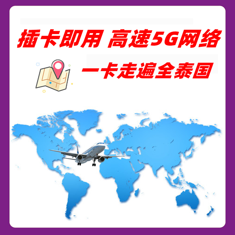 Singapore Sim Card with Unlimited 5g Data for Singapore and Malaysia, Mobile Internet Card for 3/4/5/6/7/10 Days Travel