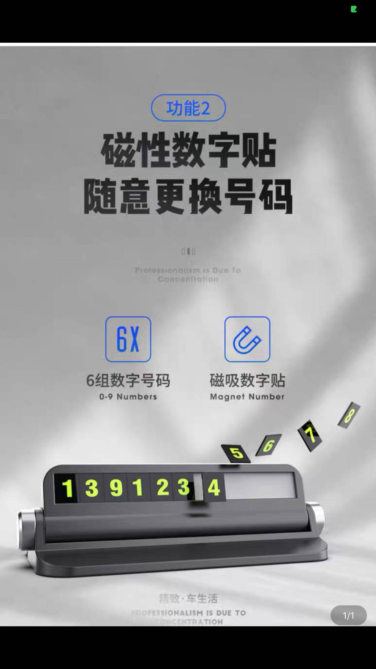 免费送怎么样？好用吗？亲自使用分享_搜券