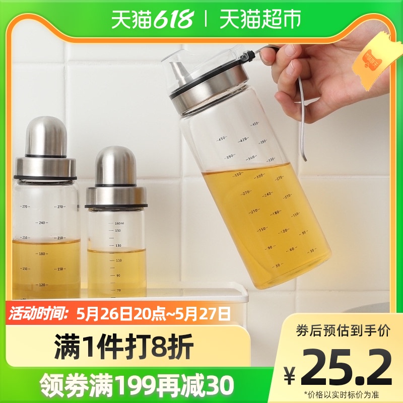 Bethus high borosilicate oil pot household oil control belt scale stainless steel quantitative leak-proof high-grade heat-resistant glass oil pot