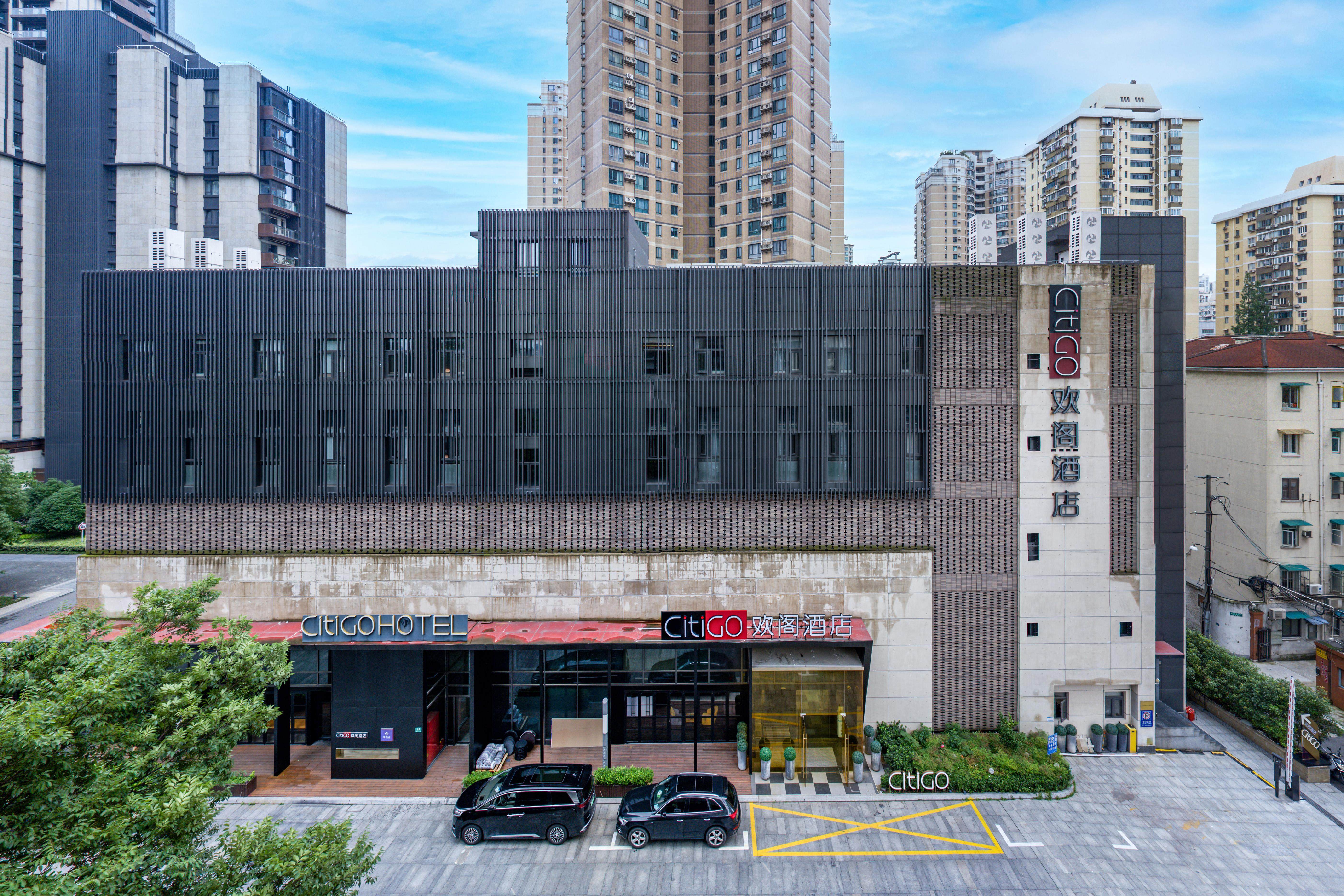 上海徐家汇CitiGO欢阁酒店