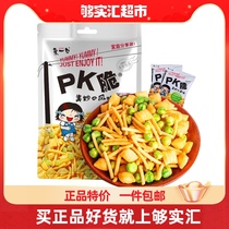 Bidole to take a bite of PK crisp casual pasta noodles Thai sauce chicken taste 336g puffed food nostalgic snacks