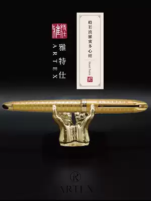 ARTEX advanced heart sutra pen copy sutra special German nib Men and women business office gifts students practice words