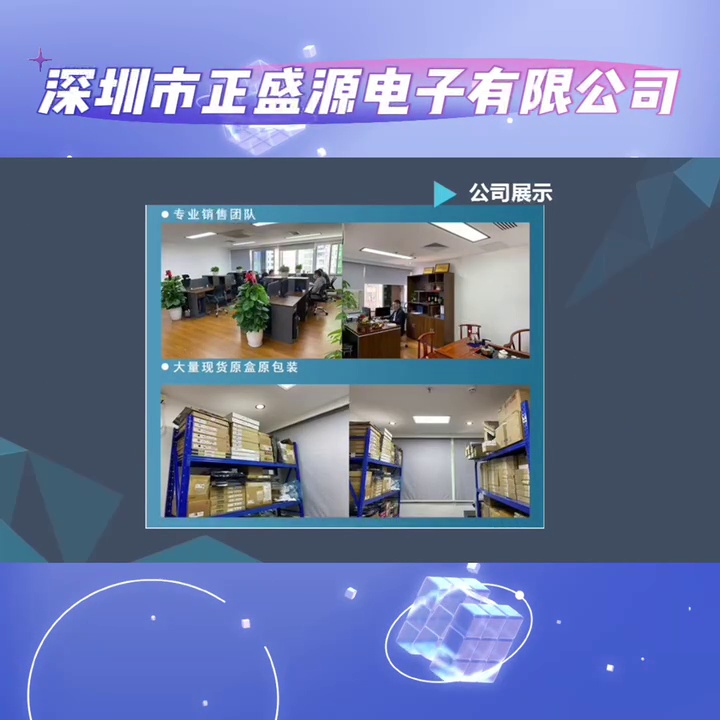 6.2块买一颗进口电源芯片。这波是技术界的“白菜价刺客”。