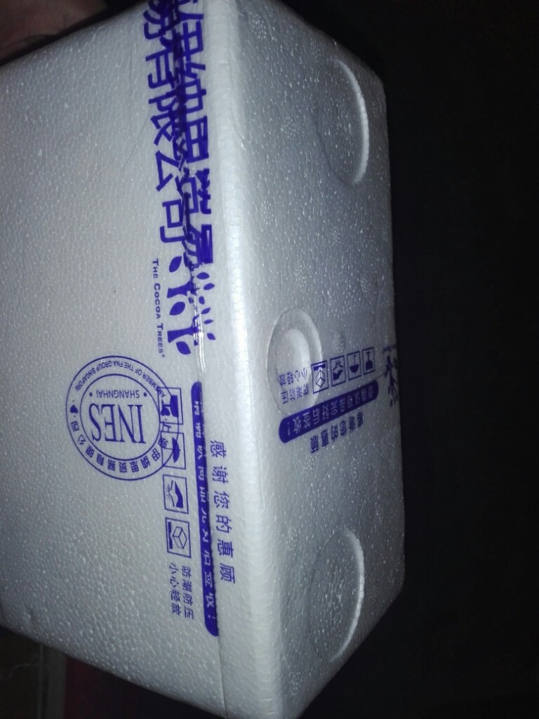 好时心享巧袋装黑巧克力好不好用，入手后7天来评价_搜券