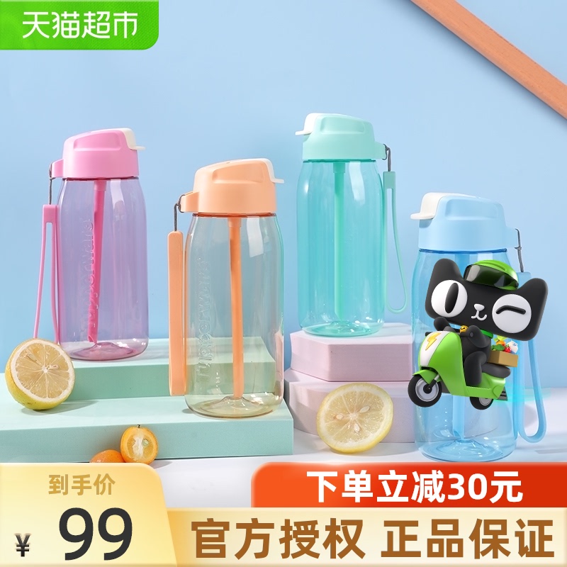 Tupperer C with straw water cup as per heart Cup 550ml plastic leak-proof portable Sports Cup teacup Cup