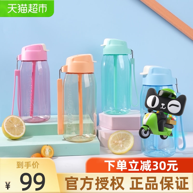 Tupperer C with straw water cup as per heart Cup 550ml plastic leak-proof portable Sports Cup teacup Cup