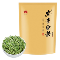 Shanshui West Lake Green Tea Anji White Tea Special Grade Tea 2024 New Tea Mingqian Yatou Spring Tea Bag 250g Gift