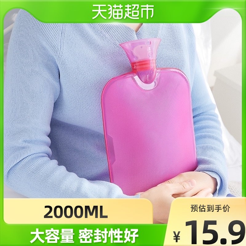 Miaoran 2000ML hot water bottle water injection water heating bag warm stomach hot compress filling water adult foot warm hand warmer treasure does not leak