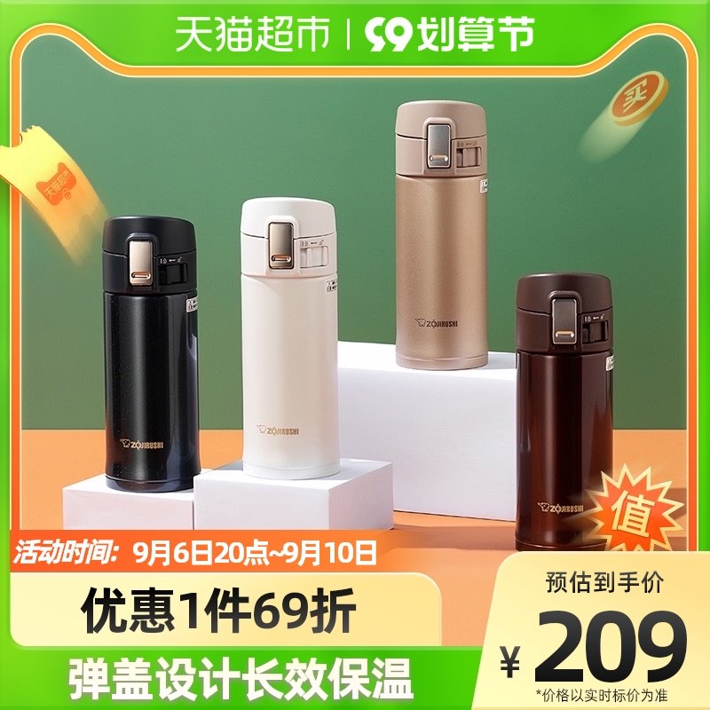 Japan Zoji printing thermos cup KR36 men and women cute kids portable mini water cup 304 stainless steel tea cup 360ml